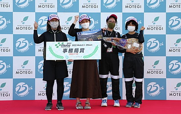 2022年7月10日（星期日）入賞者