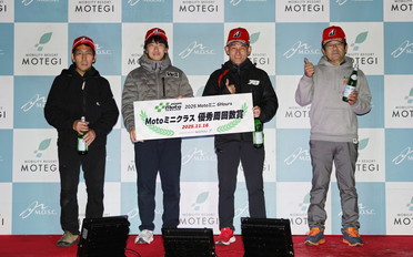 2025年11月16日（週日）得獎者