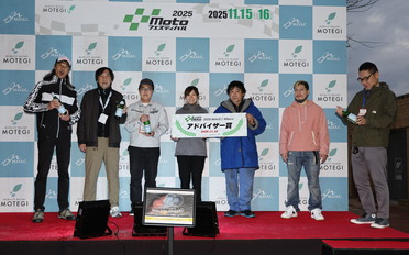 2025年11月16日（週日）得獎者