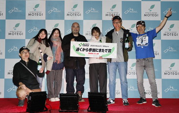 2025年11月16日（週日）得獎者