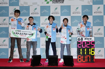 2025年11月16日（週日）得獎者