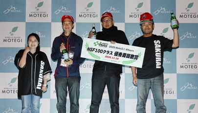 2025年11月16日（週日）得獎者