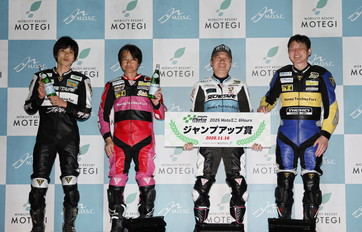 2025年11月16日（週日）得獎者