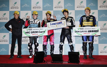 2025年11月16日（週日）得獎者