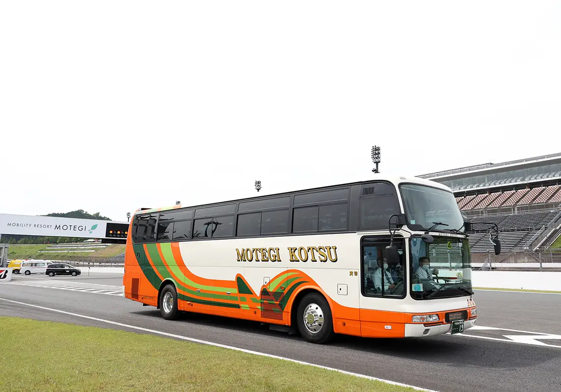 賽道巡視巴士之旅