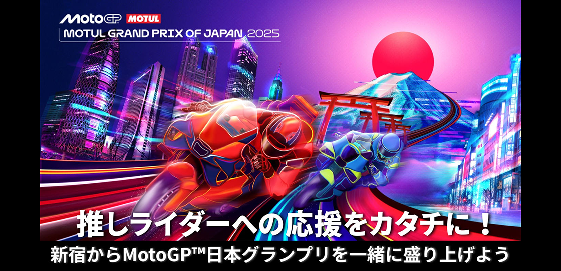 應援廣告群眾募資企劃