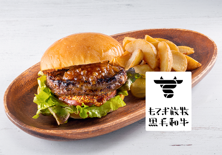 茂木放牧黑毛和牛漢堡