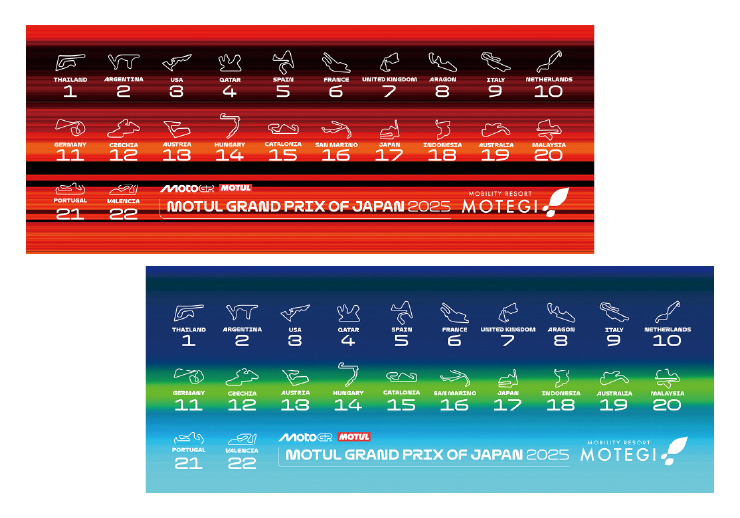 MotoGP™ 世界賽道臉巾毛巾