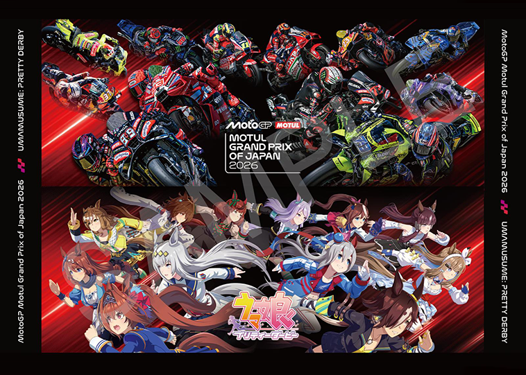 《賽馬娘》 × MotoGP™ 日本大獎賽 原創明信片