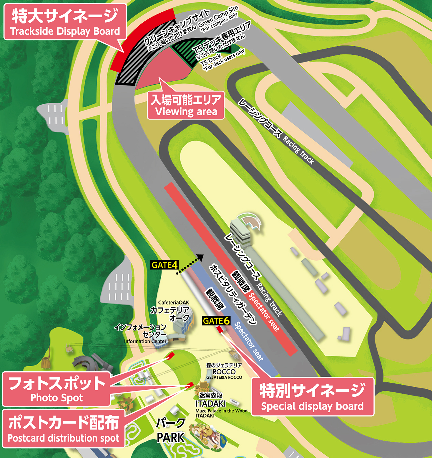 看板・拍照景點展示位置地圖