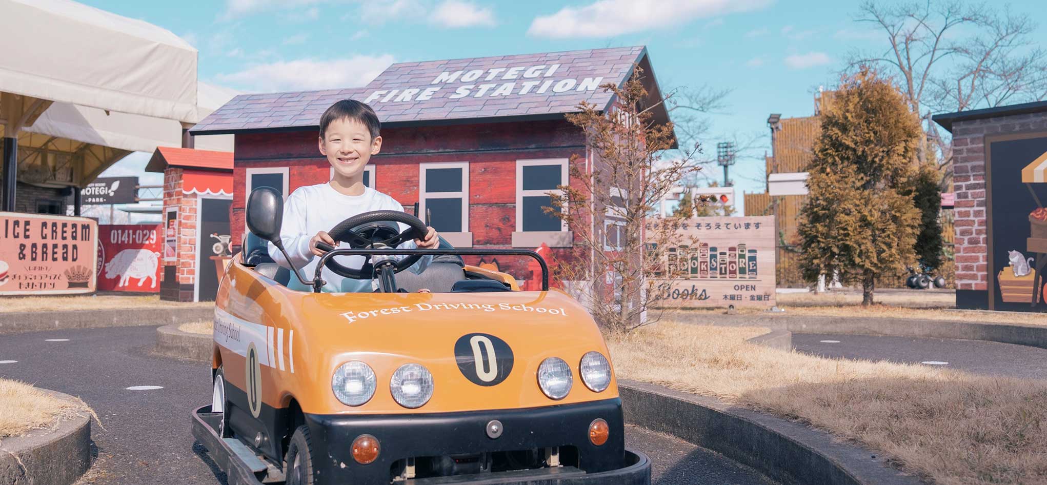 森林駕駛學校「THE FINAL DRIVE」