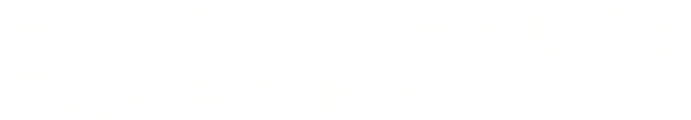 茂木移動度假村周邊的觀光資訊