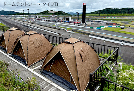 勝利區露台 圓頂帳篷座位（類型B）