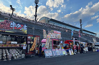 貴賓觀賽花園